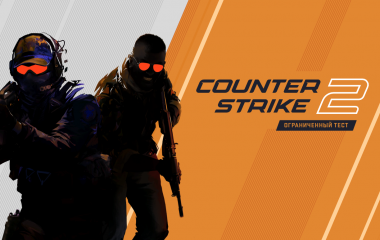 Офіційно анонсована Counter-Strike 2