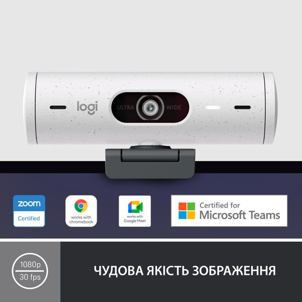Високоякісна Веб-камера Logitech Brio Off White (960-001428)