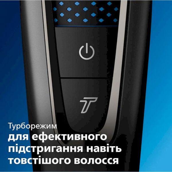 Машинка для стрижки Philips Hairclipper series 7000 HC7650/15