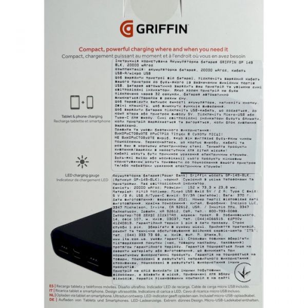 Універсальна мобільна батарея Griffin GP-149 20000mAh Black (GP-149-BLK)