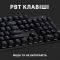 Клавіатура Logitech G413 SE UA (920-010437)