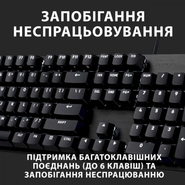 Клавіатура Logitech G413 SE UA (920-010437)