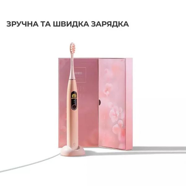 Електрична зубна щітка Oclean X Pro Sakura Pink (6970810551488)