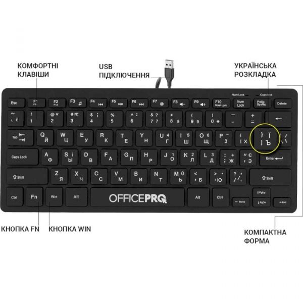 Клавіатура OfficePro SK240 Black