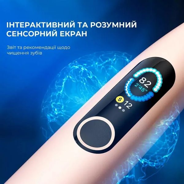 Електрична зубна щітка Oclean X Pro Sakura Pink (6970810551488)