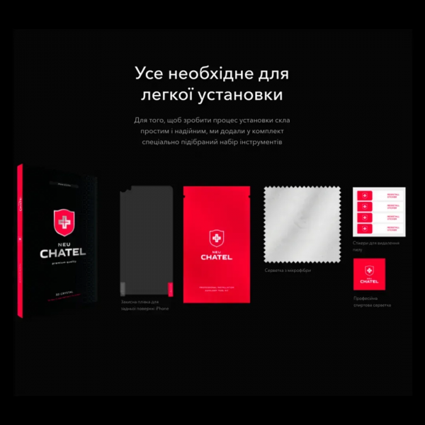 Стекло +NEU Chatel Corning Gorilla Glass Anti-Static with Mesh for iPhone 15 Pro Max Front Black