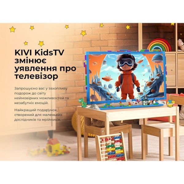 Телевізор Kivi 32FKIDSTV