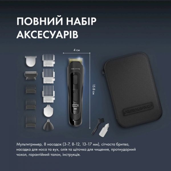 Машинка для стрижки Rowenta Selectium Xpert TN9461F4