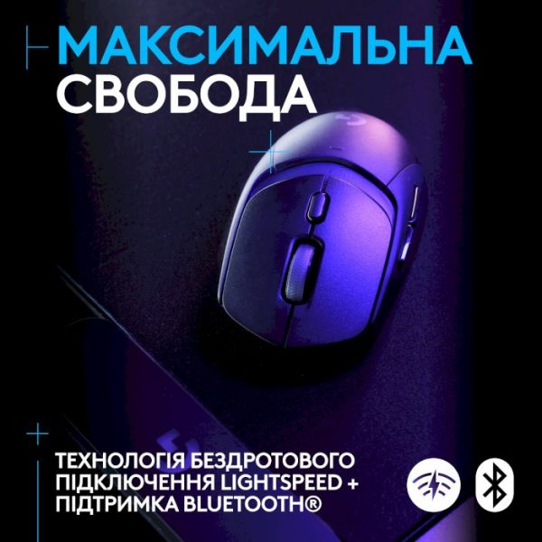 Миша Logitech G309 Lightspeed Wireless Black (910-007199)