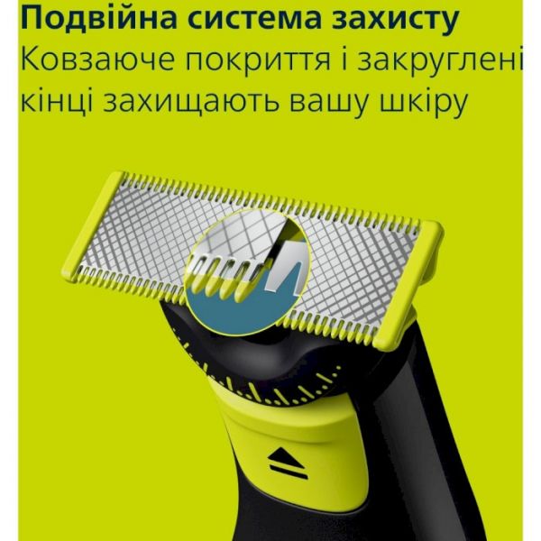 Тример для тіла Philips OneBlade Pro 360 QP6552/15