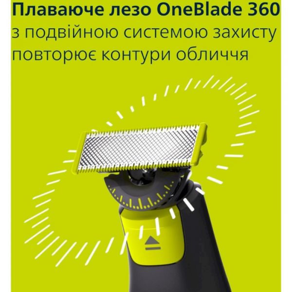 Тример для тіла Philips OneBlade Pro 360 QP6552/15