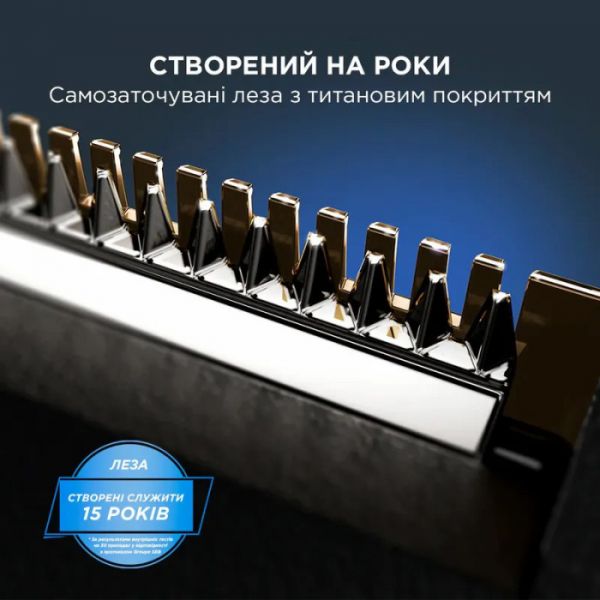 Машинка для стрижки Rowenta TN6204E0