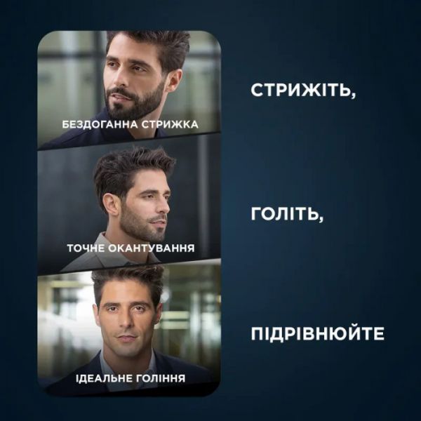 Машинка для стрижки Rowenta TN6204E0