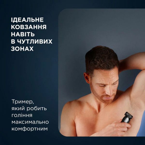 Машинка для стрижки Rowenta TN6204E0