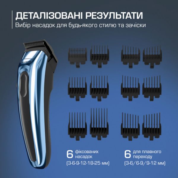 Машинка для стрижки Rowenta TN1551E0