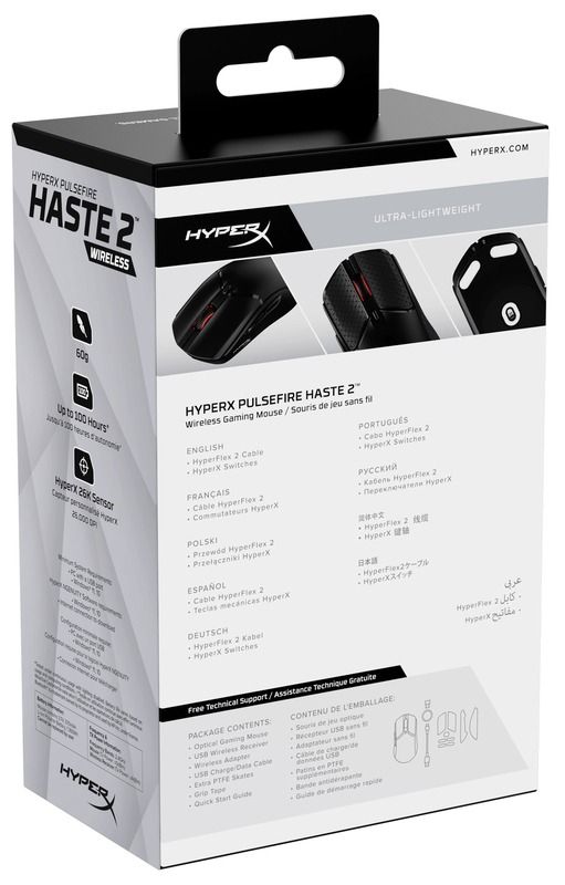 Миша HyperX Pulsefire Haste 2 Wireless Black (6N0B0AA)