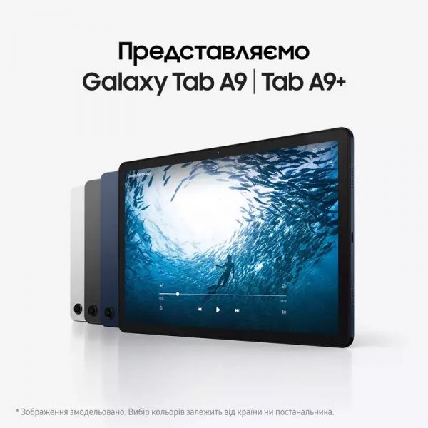 Планшет Samsung Galaxy Tab A9 4/64GB Wi-Fi Graphite (SM-X110NZAA)