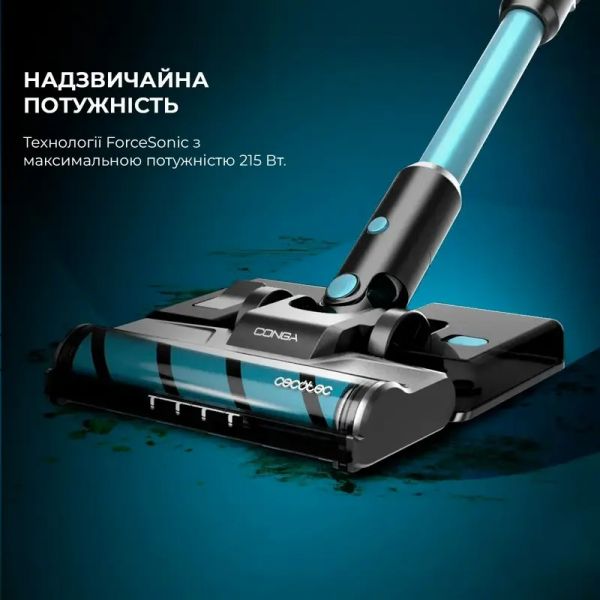 Пилосос (2в1) Cecotec Conga Rockstar 1500 Ray Ergowet Animal (CCTC-08424)