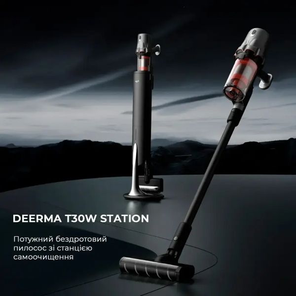 Пилосос (2в1) Deerma T30W Station (DEM-T30W Station)