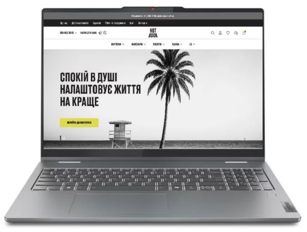 Ноутбук Lenovo IdeaPad 5 2-in-1 16IRU9 (83DU004VUS) Luna Grey