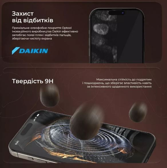 Захисне скло Proove Achilles iPhone 17 Pro Max (black)