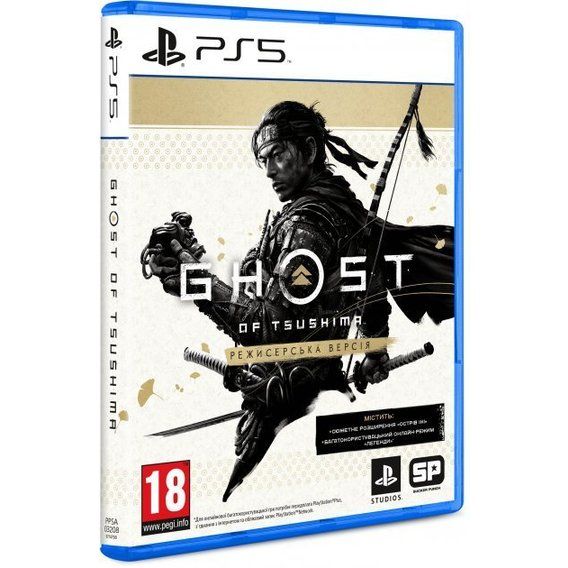 Игра Ghost of Tsushima Director's Cut PS5