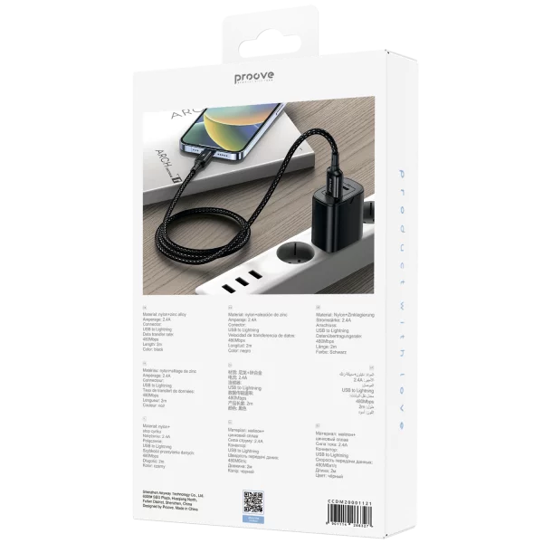 Кабель Proove Dense Metal Lightning 2.4A (2m) (black)