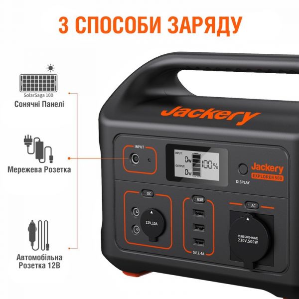 Зарядная станция Jackery Explorer 500EU (PB930975)