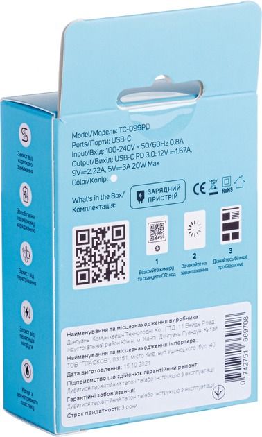 Мережевий зарядний пристрій Glasscove 20W TYPE-C (TC-099PD)