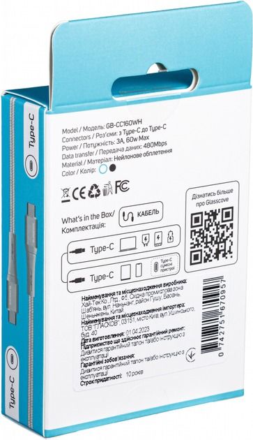 Кабель BRAID Type-C - Type-C 60w 1.2m(GB-CC160WH) White