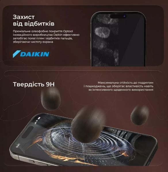 Захисне скло Proove Achilles iPhone 17 Pro Max (black)
