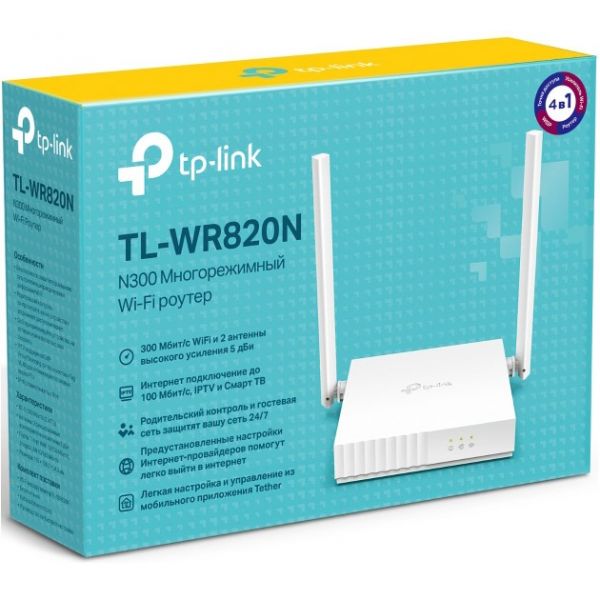 Маршрутизатор TP-Link TL-WR820N V2