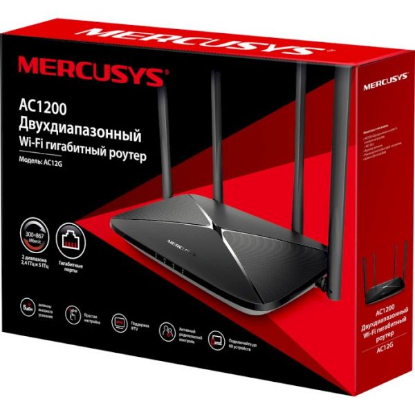 Маршрутизатор Mercusys AC12G