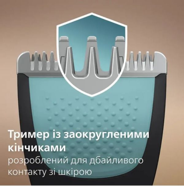 Машинка для стрижки Philips BG7470/15