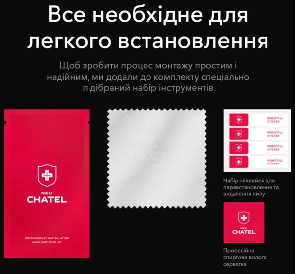 Линза на камеру  +NEU Chatel Metal Frame Lens Protector Glass for iPhone 15 Pro/15 Pro Max Silver