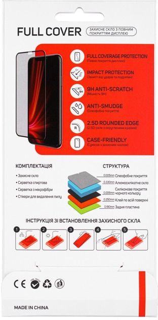 Захисне скло Glasscove Full Coverage for Samsung Galaxy A53 5G