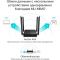 Маршрутизатор TP-Link Archer A64