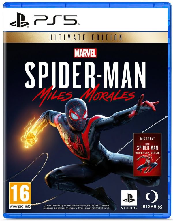 Гра Spider Man Miles Morales Ultimate PS5