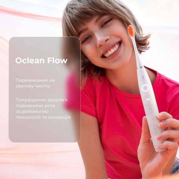 Електрична зубна щітка Oclean Flow S Sonic Electric Toothbrush White (6970810552959)