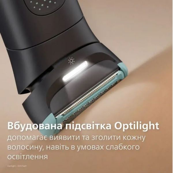 Машинка для стрижки Philips BG7470/15