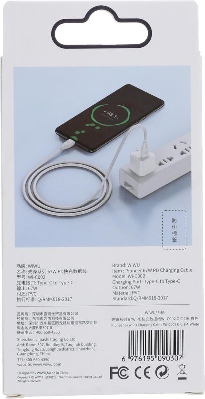 Кабель WIWU Pioneer Series Cable, 67W (Wi-C002) USB-C to USB-C 1м, White