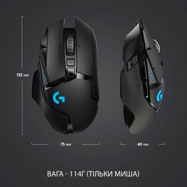 Миша Logitech G502 Lightspeed (910-005567)