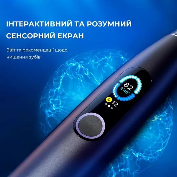 Електрична зубна щітка Oclean X Pro Aurora Purple (6970810551464)