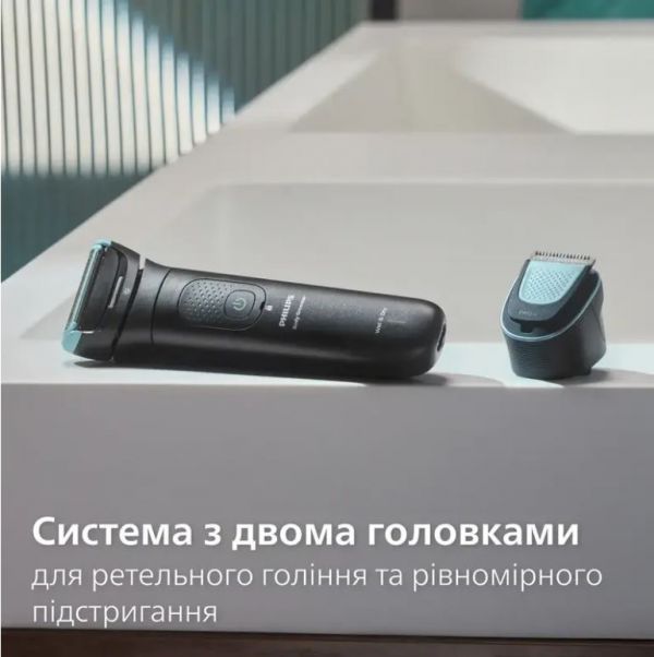 Машинка для стрижки Philips BG7470/15