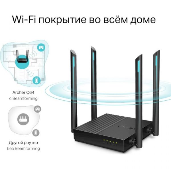 Маршрутизатор TP-LINK Archer C 64