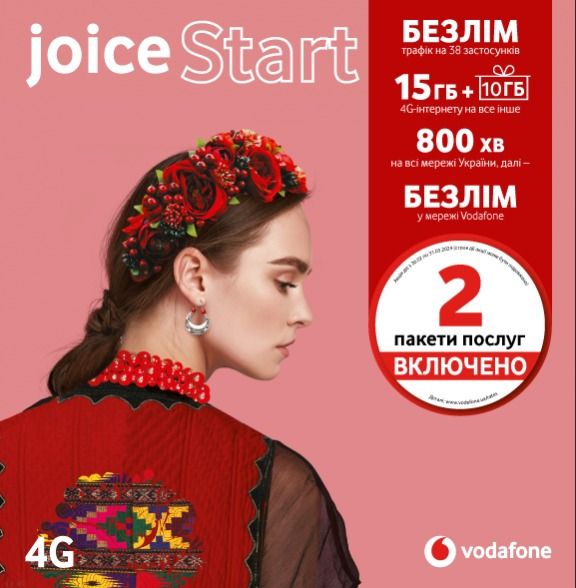 Стартовий пакет Vodafone Joice