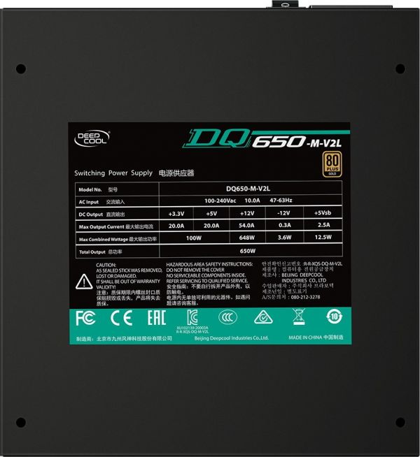 Блок живлення Deepcool DQ 650 W 80+Gold (DQ650-M-V2L)(DP-GD-DQ650-M-V2L)
