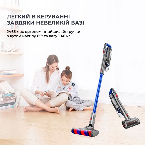 Пилосос (2в1) Jimmy Multi-function Vacuum Cleaner (JV63)