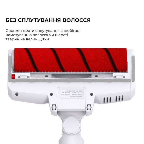 Пилосос (2в1) Jimmy Handheld Wireless Vacuum Cleaner (JV51)