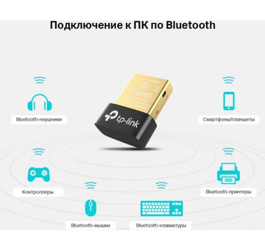 Wi-Fi адаптер TP-Link UB400